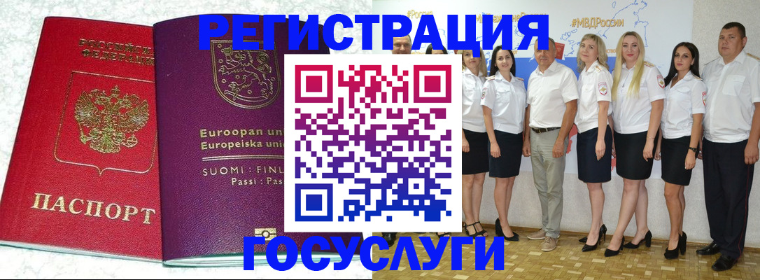 пропишу в квартире в Мурманске